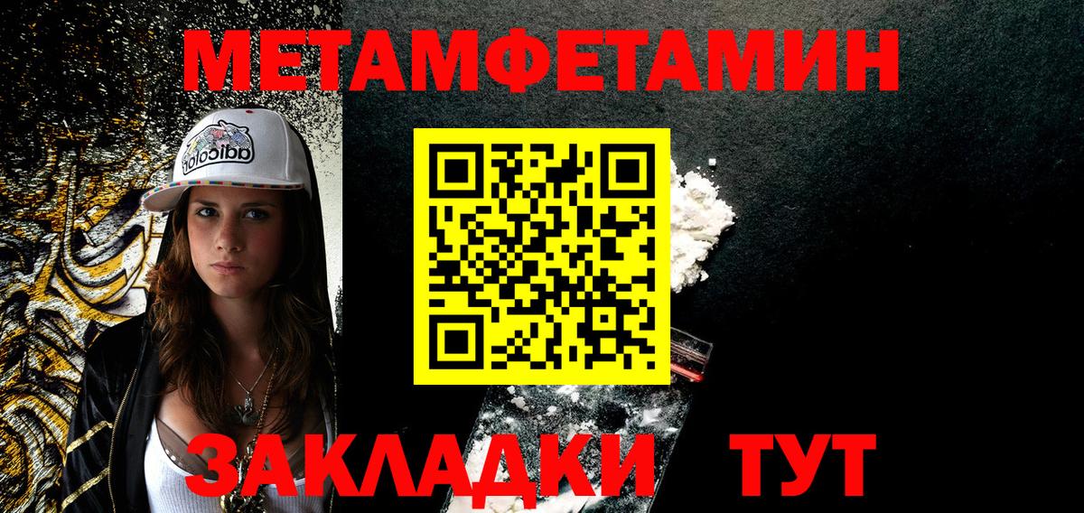 Amphetamine 98% Мелеуз