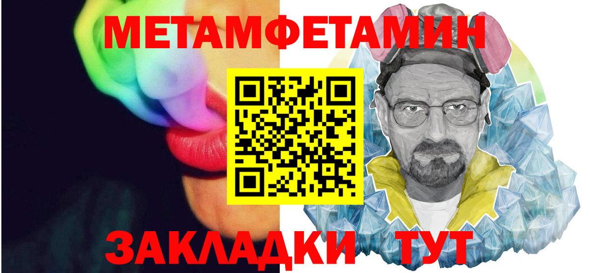 АМФЕТАМИН Розовый Мелеуз
