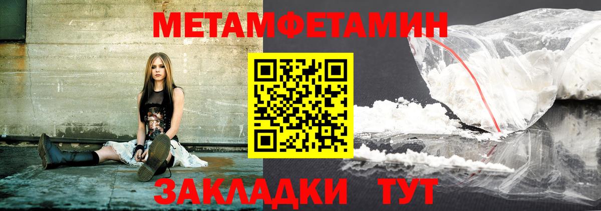 АМФ 97%  Мелеуз 