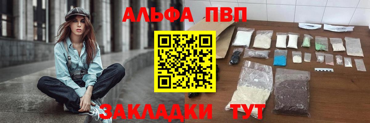 КОКАИН  ЭКСТАЗИ  МЕФ кристаллы  Мефедрон кристаллы  Мелеуз  ГАШИШ  Кетамин 