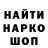 МЕТАДОН VHQ Egor Azarov