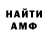 Метадон белоснежный PIAY LOL