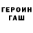 Первитин кристалл MED TARiH