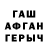 ГЕРОИН гречка Andrew Sokolov