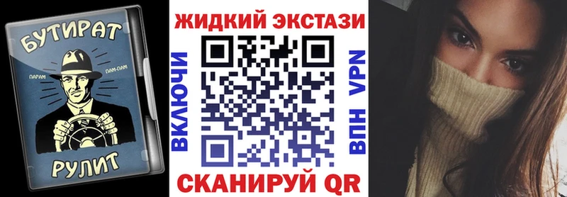 где можно купить наркотик  Мелеуз  БУТИРАТ оксибутират 