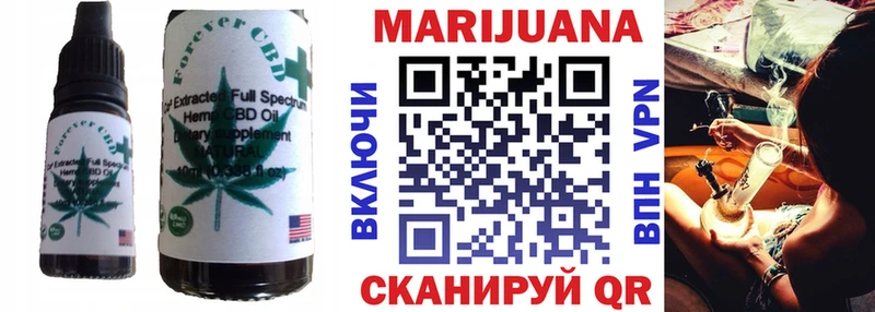 Canna-Cookies конопля  Мелеуз 