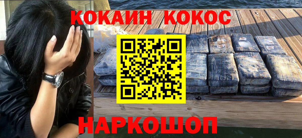 КОКАИН Боливия Мелеуз