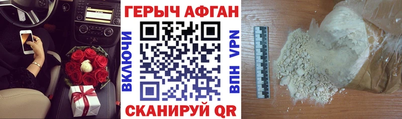 купить  цена  Мелеуз  Героин хмурый 