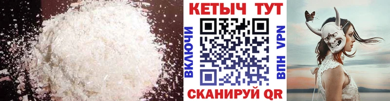 КЕТАМИН ketamine  Мелеуз 