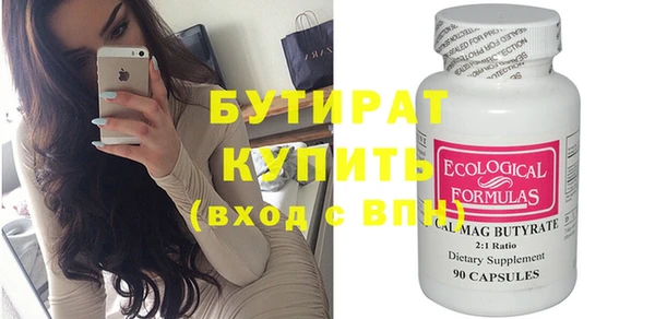 spice Ладушкин