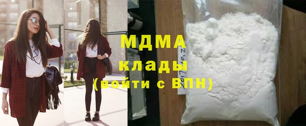 кокаин Лихославль