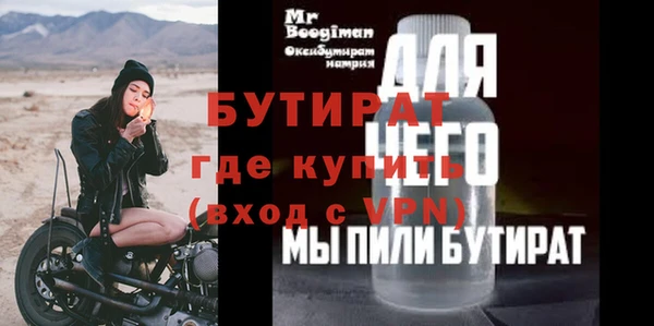 крисы Лабытнанги