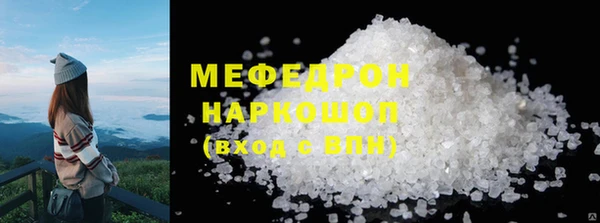 крисы Лабытнанги
