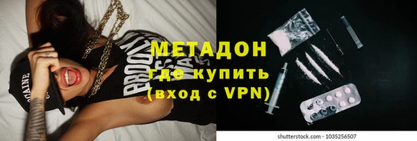 кокаин Лагань