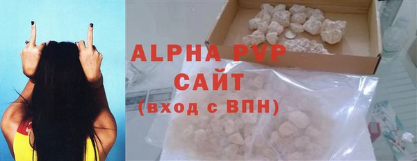 кокаин Лихославль