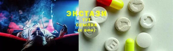 кокаин Лагань