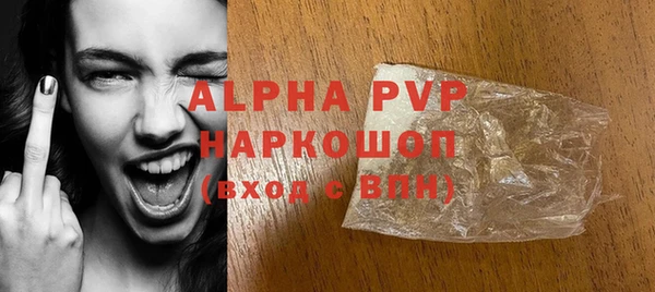 кокаин Лагань