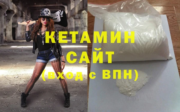 кокаин Лагань