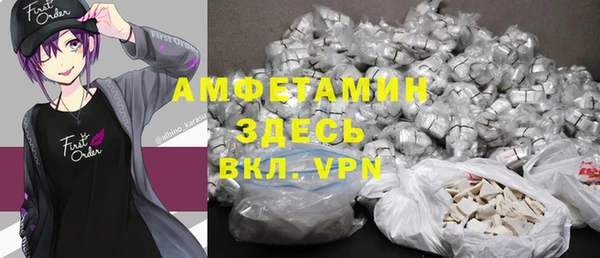 спайс Куйбышев