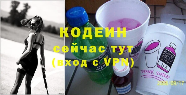 кокаин Лихославль
