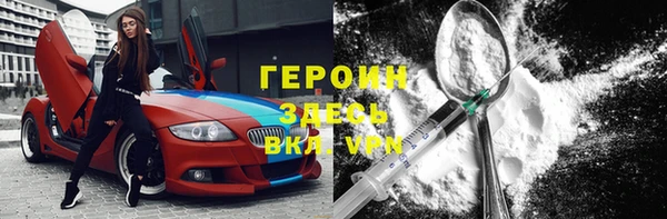 кокаин Лагань