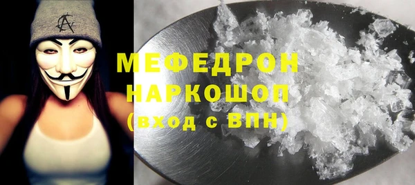 кокаин Лихославль