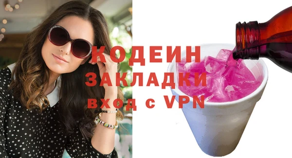 spice Ладушкин