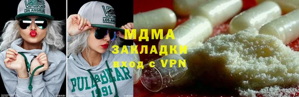 крисы Лабытнанги