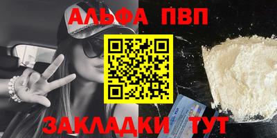 гашишное масло Гагарин