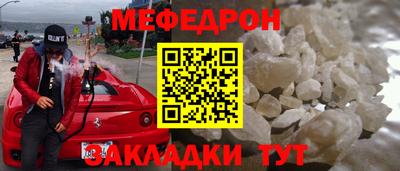 mix Гай