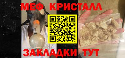 соль ск Кандалакша