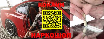 мефедрон мука Апшеронск