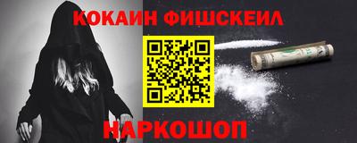 мефедрон мука Апшеронск