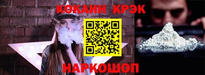 гашишное масло Гагарин
