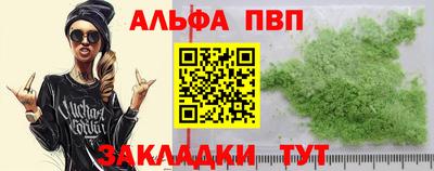 мефедрон мука Апшеронск