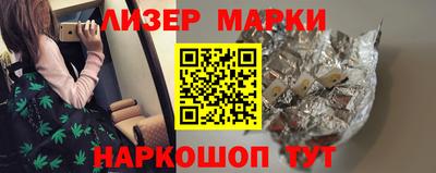 мефедрон мука Апшеронск