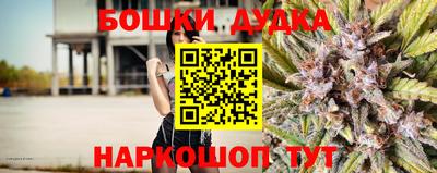 мефедрон мука Апшеронск