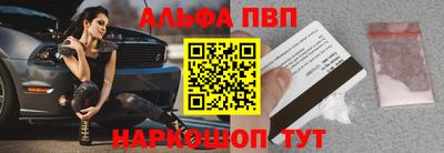 мефедрон мука Апшеронск