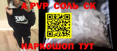 мефедрон мука Апшеронск