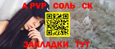 мефедрон мука Апшеронск