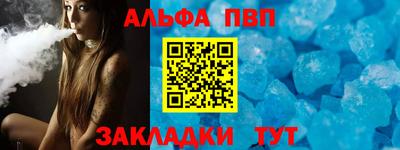 гашишное масло Гагарин
