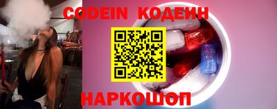 mix Гай