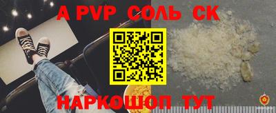 герыч Апрелевка