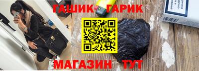 мефедрон мука Апшеронск