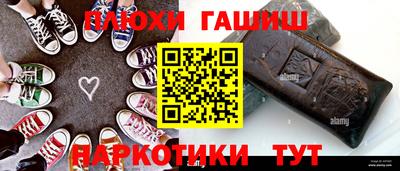 гашишное масло Гагарин