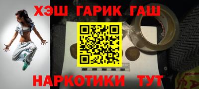 mix Гай