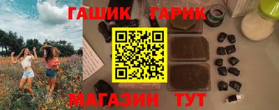 мефедрон мука Апшеронск