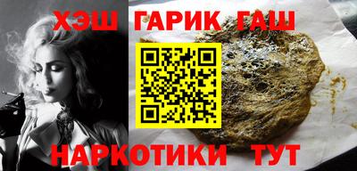 герыч Апрелевка