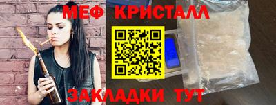 mix Гай