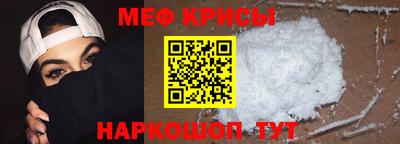 мефедрон мука Апшеронск